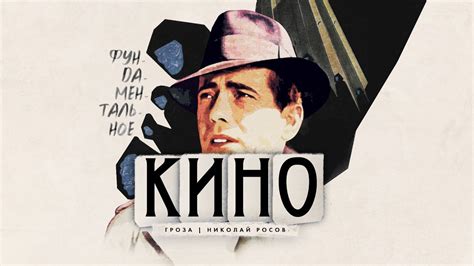 Фундаментальные фильмы и кинематографические течения итальянского ...