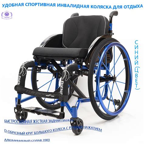 Кресло-каталка, высота спинки 28 см - купить с доставкой по выгодным ...