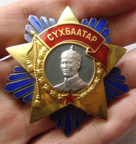 Сухэ-Батор NR 616 - Монголия - SAMMLER.RU
