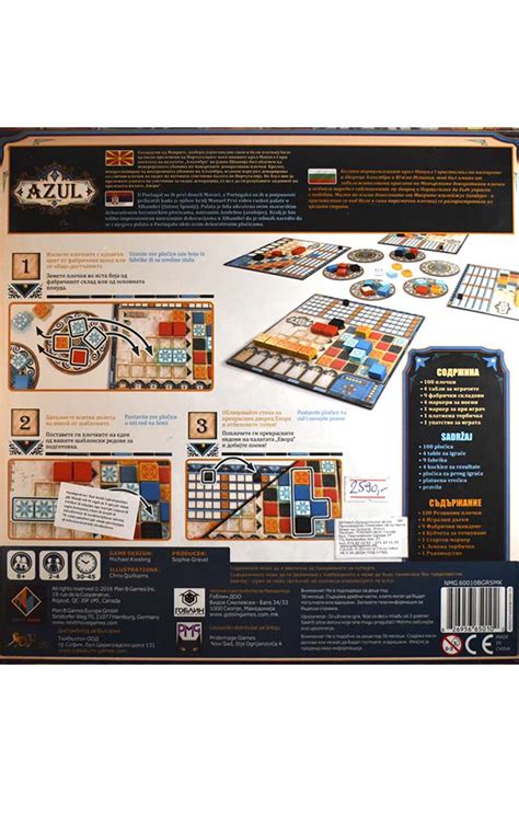 AZUL-BOARD GAME - Клуб Матица