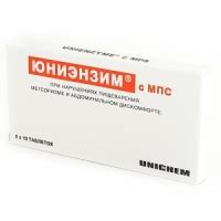 Отзыв об Юниэнзим с МПС: Муж чacтeнькo пpинимaeт Юниэнзим c МПС. Егo нe ...