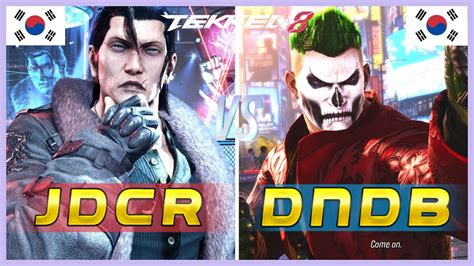 Tekken 8 Jdcr Dragunov Vs Dndb Feng Ranked Matches Youtube