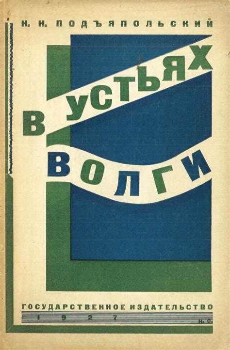 Тогда