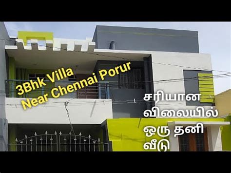 ID 76 Individual 3bhk Villa For Sale In Chennai Kovur Near Porur