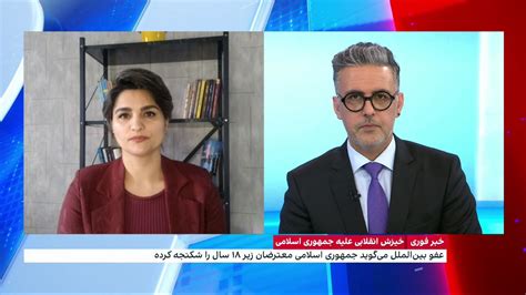 ايران اينترنشنال On Twitter عفو بین‌الملل در گزارشی اعلام کرد که