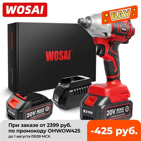 Wosai Mt Series Electric Impact Wrench Drill V Brushless Wrench Li