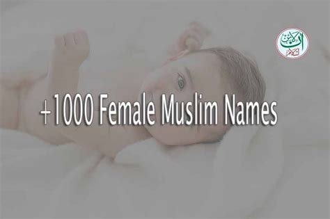 Female Muslim Names Arabian Names Female Online Islam