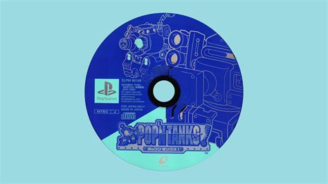 The Pure Aesthetic Of Japanese Playstation Discs