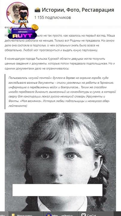 Как немецкий офицер влюбился в советскую партизанку. Что он с ней ...