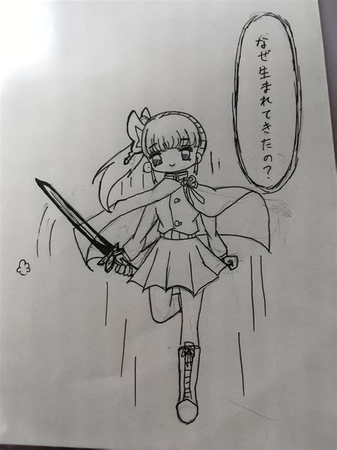 Kanao Fighting Doma Rdemonslayeranime