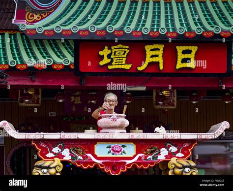 Hokkien Style Hi Res Stock Photography And Images Alamy