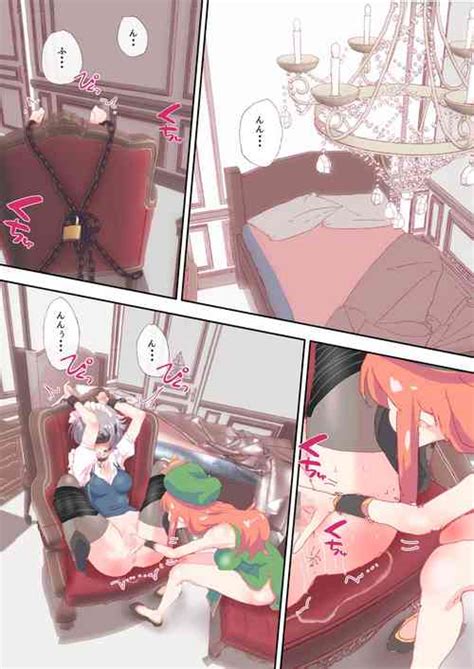 Character Hong Meiling Nhentai Hentai Doujinshi And Manga