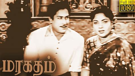 Maragatham Full Tamil Movie Hd Sivaji Ganesan Padmini Youtube