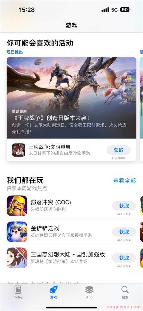 如何让应用在苹果商店（app Store）获得精选推荐？营销推广石南跨境物流导航