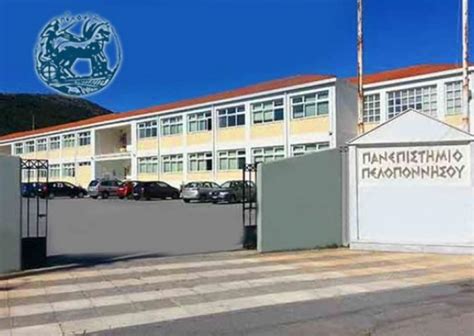 University of Peloponnese (Athens, Greece)