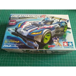 Jual Super Murah TAMIYA 19453 GREAT MAGNUM R FM A CHASIS Jakarta