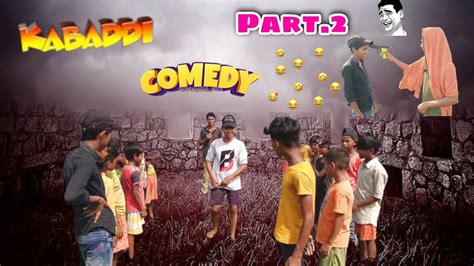 Kabbadi Comedy 2 Kabbadi Comedy 2 RangdariComedy Video YouTube