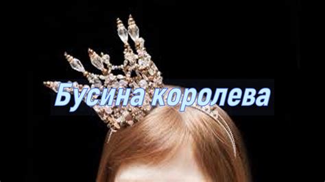 Оплетение крупной бусины в вышивке. - YouTube