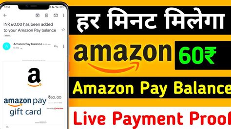 How To Earn Amazon Pay Balance🤑 Amazon T Card Earning App How To Earn Amazon T Card