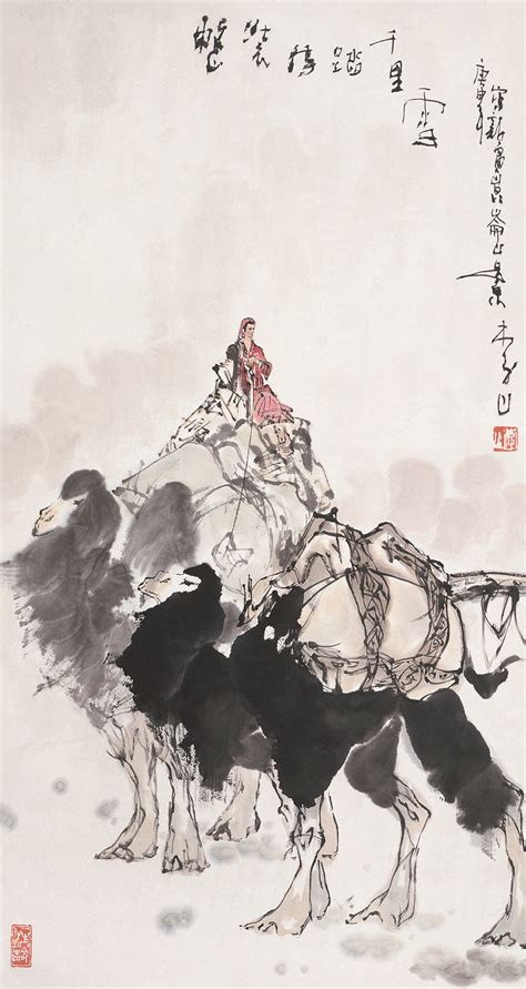 李山 庚申（1980年）作 整装待踏千里雪 立轴东方博物 2006秋季艺术品拍卖会 东方博物拍品价格图片拍卖专场拍卖会预展拍卖会