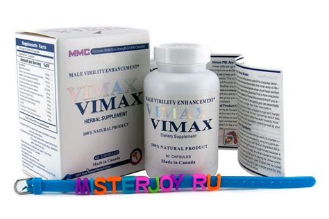 Купить VIMAX от 40 рублей за таблетку
