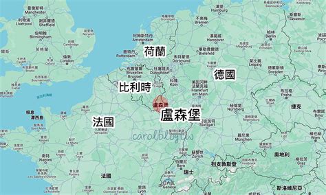 2024盧森堡自由行攻略4日行程 景點推薦 交通方式 近郊城市 卡蘿旅遊生活札記