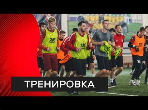 Тренировка. 19 января - YouTube