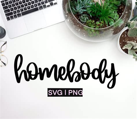 Homebody Svg Introvert Svg Home Svg Quarantine Svg Winter Etsy