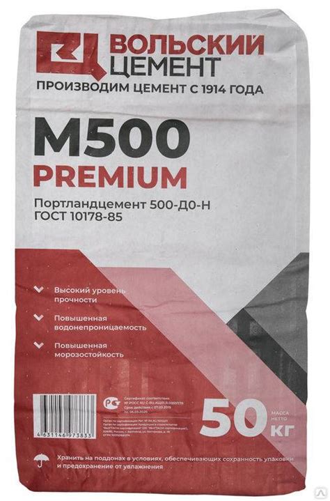 Сколько стоит мешок цемента 50 кг, цена разных марок, советы по выбору