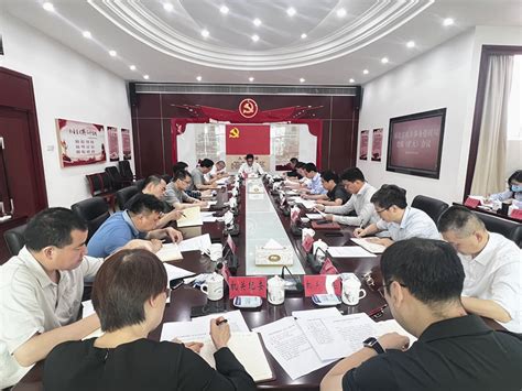 省机关管理局召开党组（扩大）会议 研究部署党纪学习教育工作 头条新闻 省机关事务管理局