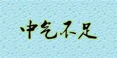 善知識折節自持 持節不失，前路方長 2021