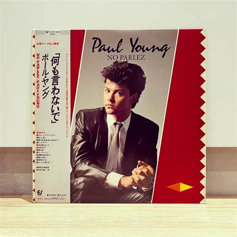 Paul Young - No Parlez (Used Vinyl LP from Japan) | Shopee Philippines