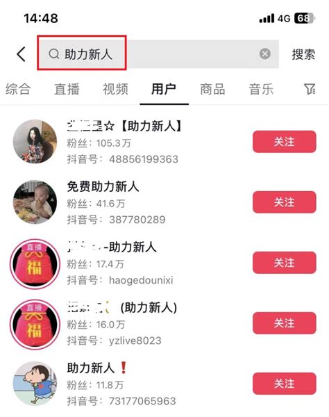 抖音如何快速涨1000粉丝？方法来了！运营365