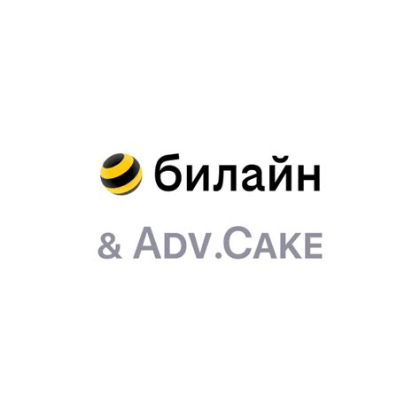 Партнерская программа beeline.ru