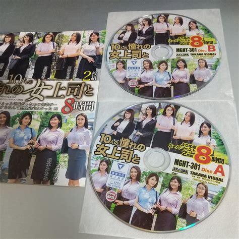 Yahoo オークション 23 R落ちdvd 2枚組 10人の憧れの女上司と より