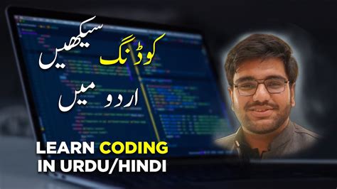 How To Learn Coding In Urdu Hindi Best YouTube Channels To Start