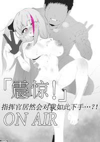 Eonsang MDR Manga Girls Frontline Chinese 大受气包烤RO组汉化 Decensored E Hentai Lo Fi Galleries