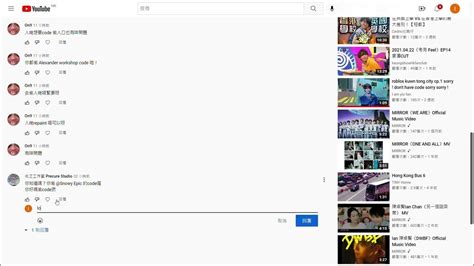 Dont Say Bad Words Lol Youtube