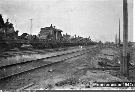 Станция Морозовская