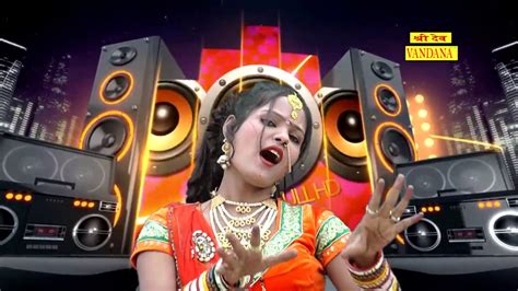 आ गया 2017 में Dj पे सांग आग लगा देगा राजस्थानी गाना New Marwadi Dj