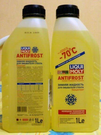 Жидкость омывателя LIQUI MOLY Scheiben-Frostschutz Konzentrat