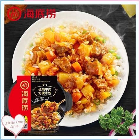 Jual Haidilao Self Cooking Instant Rice Hot Pot Instan Hotpot Hi Hai Di Lao Shopee Indonesia