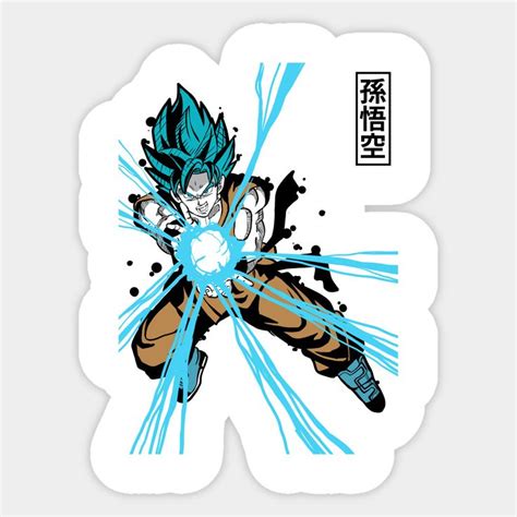 Goku Kamehameha Sticker In 2024 Goku Anime Stickers Stickers