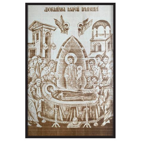 Икона Успение Богородично 30х42см - eMAG.bg