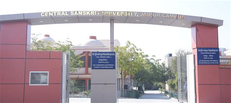 Central Sanskrit University Jaipur Campus