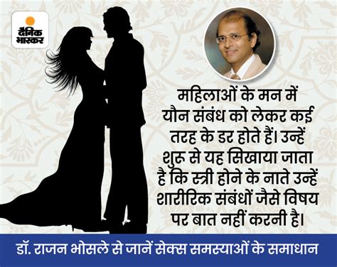 Women Are Afraid To Have Sex With Their Own Partner एक से ज्यादा