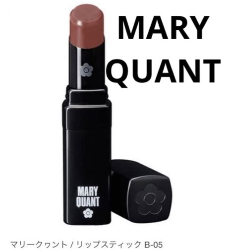 マリークワント リップスティック ベージュブラウン 口紅 Mary Quant メルカリ