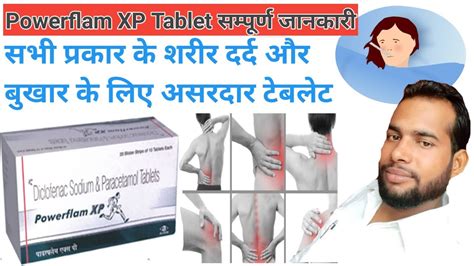 Powerflam Xp Tablet Powerflam Xp Tablet Use In Hindi Painkiller