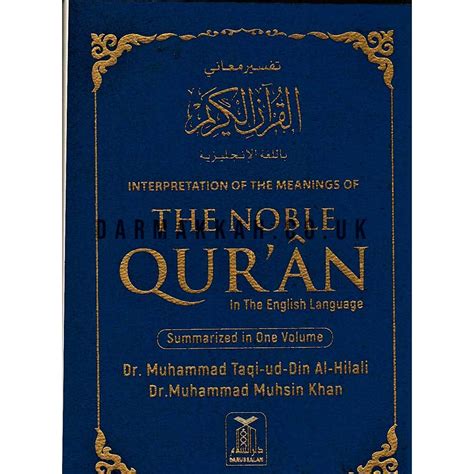 Interpretation Of The Meanings Of The Noble QurÂn In The English Language Summarized In One