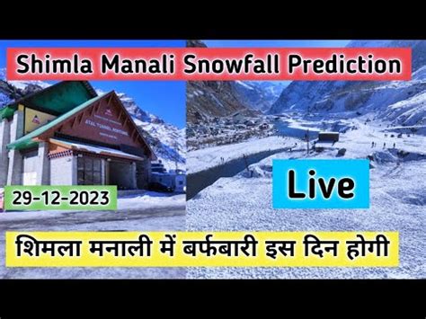 Manali Current Situation Update On 29 12 2023 Manali Snowfall Shimla